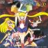 Sailor moon : snova s nami - Im004.JPG