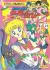 Sailor moon e il cristallo del cuore - Im004.JPG