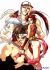 Fatal fury : legend of the hungry wolf - Im010.JPG
