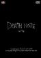 Death Note - film 1 - dition simple