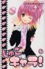 Shugo Chara T.5