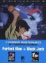 Perfect Blue + Venus War