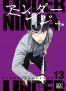 Under ninja T.13