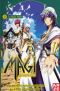 Magi - the labyrinth of magic Vol.2