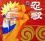 Naruto - coffret double CD + livret