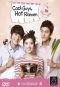 Cool Guys, Hot Ramen - int�grale (S�rie TV)