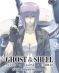Ghost in the Shell - Stand Alone Complex - saisons 1 et 2 - intgrale - blu-ray (Srie TV)