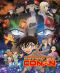 Detective Conan - film 20 - combo (Film)
