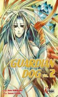 Guardian Dog T.2