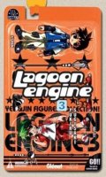 Lagoon engine T.3