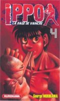 Ippo - saison 1 - La rage de vaincre T.4