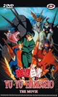 Yu Yu Hakusho - film