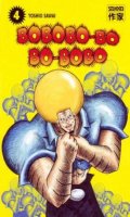 Bobobo-bo Bo-bobo T.4