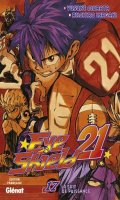 EyeShield 21 T.17