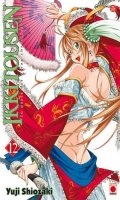 Ikki Tousen T.12