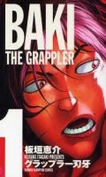 Grappler Baki T.1 deluxe