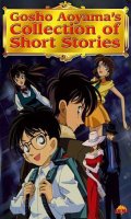 Gosho Aoyama's collection of short stories