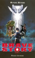 Brave Story - Roman T.2