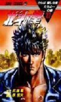 Hokuto No Ken - Fist of the North Star T.27