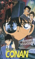 Dtective conan : film 04 - Mmoire assassine