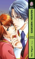 Gakuen Heaven T.2