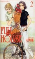 Full House T.2