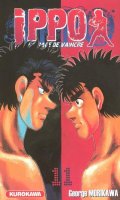 Ippo - saison 1 - La rage de vaincre T.11