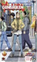 Genshiken Vol.1