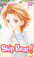 Skip Beat ! T.2