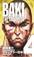 Grappler Baki T.4 deluxe