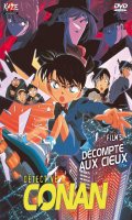 Dtective conan : film 05 - Dcompte aux cieux