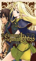 Les chroniques de la guerre de lodoss - la couronne du serment T.1