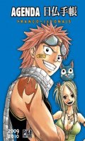 Fairy Tail - Agenda Scolaire Pika - 2009-10