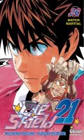 EyeShield 21 T.26