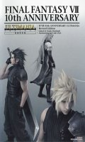 Final fantasy VII - 10th Anniversary Ultimania