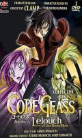 Code Geass - Box.2