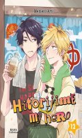 Hitorijime my hero T.12