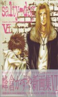 Saiyuki - Kazuya Minekura Illustrations