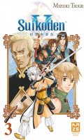 Suikoden V T.3