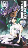 Neon genesis evangelion - platinium 15me anniversaire