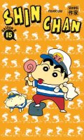 Shin Chan Saison 2 T.15