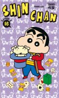 Shin Chan Saison 2 T.16