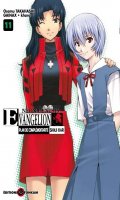 Evangelion - plan de complmentarit shinji ikari T.11