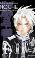 D Gray-man - noche