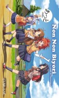 Non Non Biyori T.1