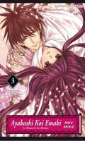 Ayakashi koi emaki - Le manuscrit des illusions T.3