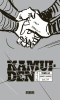 Kamui Den T.4