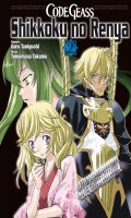 Code Geass - Shikkoku no renya T.2