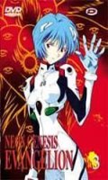 Evangelion Vol.3