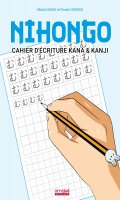 Nihongo - Apprenez vos Kana comme un Japonais !